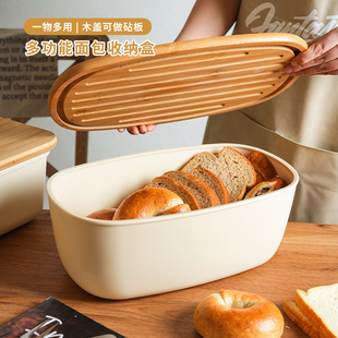 舍里野餐食物盒食品级大容量多功能，面包存放收纳盒带砧板野炊盒子