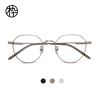 木九十mj101fh018近视小圆，框钛眼镜架复古文艺男女眼镜