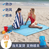 沙滩垫防水防沙超轻野餐垫便携地垫坐垫海边用品垫子防潮必备神器