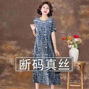 香云纱重磅真丝连衣裙女夏季2023新款宽松大码中老年妈妈桑蚕丝裙