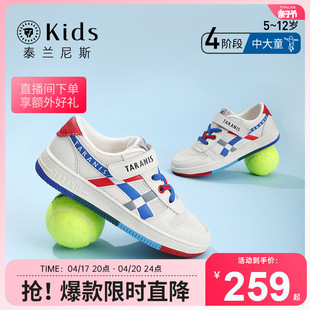 泰兰尼斯kids春季儿童鞋，男童滑板鞋女童休闲运动网鞋透气板鞋