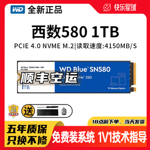 wd西数sn570580770850x500g台式机笔记本m.2tb固态硬盘ssd1tb