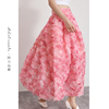 阿力仙娜粉色玫瑰立体小众纱裙，2023秋冬浪漫法式风蓬蓬半身裙