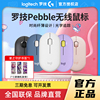 拆包罗技Pebble蓝牙无线鼠标轻音双模苹果iPad笔记本电脑办公女生