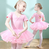 女童芭蕾舞蹈裙tutu裙，舞蹈服儿童，练功服演出服幼儿初学舞蹈蓬蓬裙