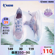 中国乔丹童鞋女童体训鞋儿童运动鞋夏季网面大童透气一脚蹬跑步鞋