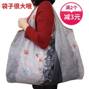 折叠便携超大容量单肩女购物袋，环保袋加厚防水尼龙买菜袋无纺布袋
