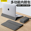 2024笔记本电脑内胆包支架适用苹果M2联想M1华为matebook14寸macbook air小新13.3男17保护套15.6女pro16