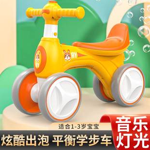 儿童平衡车1一3岁宝宝，学步车无脚踏2岁女男孩，小童滑行四轮扭扭车