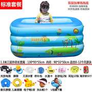 游泳池家用儿童小型塑料家庭式充气小孩子夏天折叠式Y气垫加厚恒