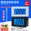 d85-20120小型交流电压表，数显220v数字表头ac380v液晶电压显示器