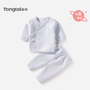 童泰新生儿棉衣套装婴儿春款全棉偏开薄棉开裆系带和服套装