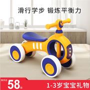 儿童扭扭车1一3岁宝宝平衡车，男女小孩玩具溜溜滑行婴儿学步车可坐