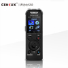 声力士S50录音笔专业高清远距降噪声控电话手机录音MP3装电池
