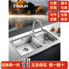 欧琳不锈钢水槽双槽套餐洗碗槽，水池手工水槽厨房洗菜盆加厚ht820a