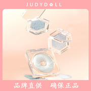 judydoll橘朵单色哑光高光，环形灯钻石，闪粉变色龙身体细闪爆闪偏光
