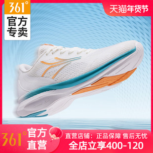 飞鱼2 SE361男鞋运动鞋2024春季网面透气软弹运动减震舒适