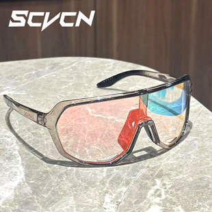SCVCN专业骑行眼镜近视日夜两用变色跑步公路自行车防风护目男女