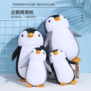 少儿款泡沫粒子企鹅u型枕卡通，动物变形枕，企鹅两用枕护颈枕可批量