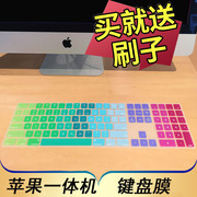 苹果电脑imac键盘保护贴膜A1843防尘套Magic keyboard一体机imac pro带小数字键盘妙控键盘垫蓝牙键盘罩配件