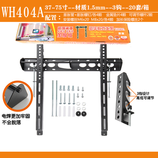 通用液晶电视挂架WH404WH604B 支架14-42-55-65-80寸壁挂架可移动