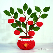 新年喜庆盆栽材料包diy手工编织毛线，苹果树桔树大吉大利摆件礼物