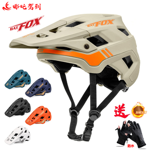 骑行成人头盔自行车，mtb山地车单车，竞赛一体成型越野滑板轮滑运动