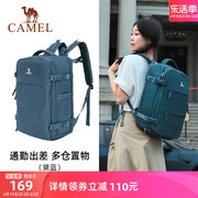 骆驼双肩包书包大容量大学生登山包旅游旅行运动户外休闲电脑背包