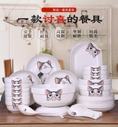 碗陶瓷家用可爱卡通盘子碗，餐具碗碟套装创意，儿童可爱猫饭碗