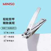 miniso名创优品韩国777经典，指甲单个便携指甲剪，修甲钳成人家用