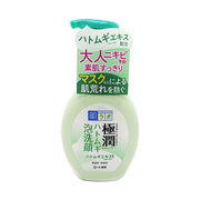 新版肌研极润洗面奶日本乐敦泡沫型洁面乳160ml绿色薏仁仓8