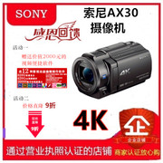 sony索尼fdr-ax304k高清数码，家用旅游直播会议，axp35摄像机dv