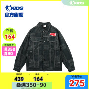 商场同款中国乔丹童装男童外套，龙年厚款大童拜年服男孩上衣棒球服