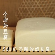 内蒙特产全脂奶豆腐无蔗糖奶酪牧民手工自制奶疙瘩乳制品奶酪早点