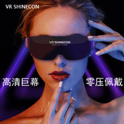 千幻魔镜巨幕眼镜aio8智能，手机投屏3d立体游戏，观影蓝光眼睛显示器