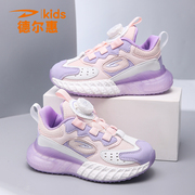 德尔惠童鞋女童运动鞋，2024秋季防滑耐磨跑步鞋女孩儿童运动鞋