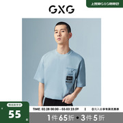 gxg男装商场同款淡蓝色，0圆领短袖t恤22年秋季波纹几何系列