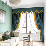 素锦墨 绿色撞色美式轻奢遮光卧室客厅纯色天鹅绒布丝绒遮光窗帘