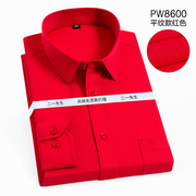 春季长袖男士衬衫商务正装职业衬衣春春青年工装红色大码寸衫