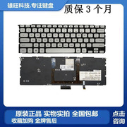 dell戴尔xps14zl412z15zl511zl512zp24g更换笔记本键盘