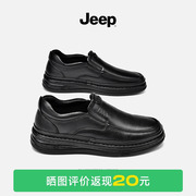 jeep吉普男鞋2023英伦风一脚蹬休闲皮鞋男士春季百搭黑色潮鞋