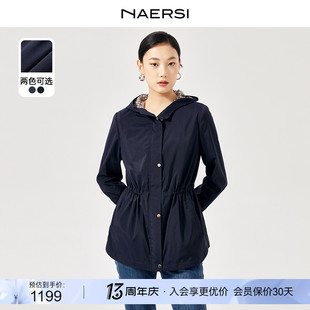 NAERSI/娜尔思2024夏外套时尚轻奢连帽长袖拉链混纺通勤风衣