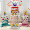 大号站立蛋糕气球生日场景布置装饰儿童宝宝男女孩快乐派对背景墙