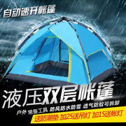 语晴户外帐篷3-4人液弹全自动露营野营郊游双人双层防雨套装