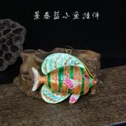 老北京景泰蓝老货库存铜胎掐丝珐琅挂件海鱼小鱼挂件外贸出口