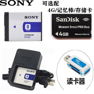 索尼DSC-T700 T77 G3 T200 T2数码相机NP-BD1电池+充电器+读卡器