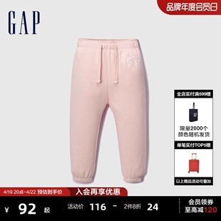 gap婴儿秋冬logo抓绒，柔软运动束脚裤儿童装卫裤休闲长裤783102