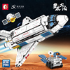 森宝积木中国航天飞船，太空火箭合体拼装飞机，模型儿童益智拼图玩具
