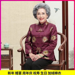 高端红色唐装秋季女装，单衣中老年妈妈复古中国风，汉服冬季加厚棉衣
