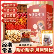 红糖姜茶黑糖大姨妈生姜生理期单独小包装块黑糖姜枣茶